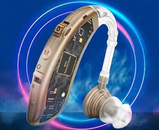 Amplificador Auditivo Youcare®